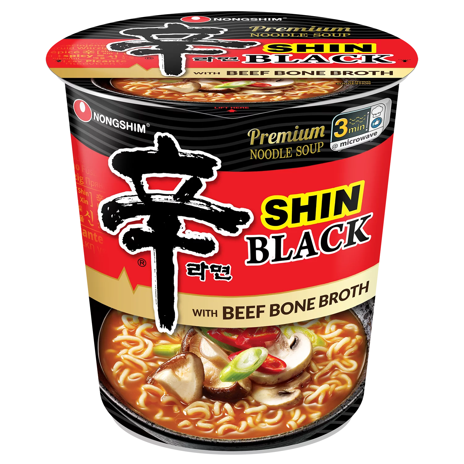 Spicy Beef & Bone Broth Ramyun Noodle Soup Cup, 3.5oz, 6 Count I86212