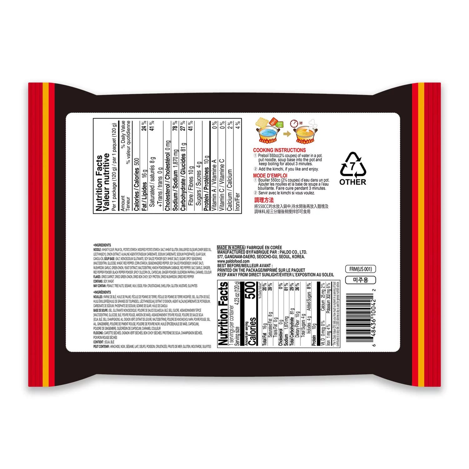 Extra Hot & Spicy Instant Noodles with Spicy Broth, 120g x 10 Pack X25632