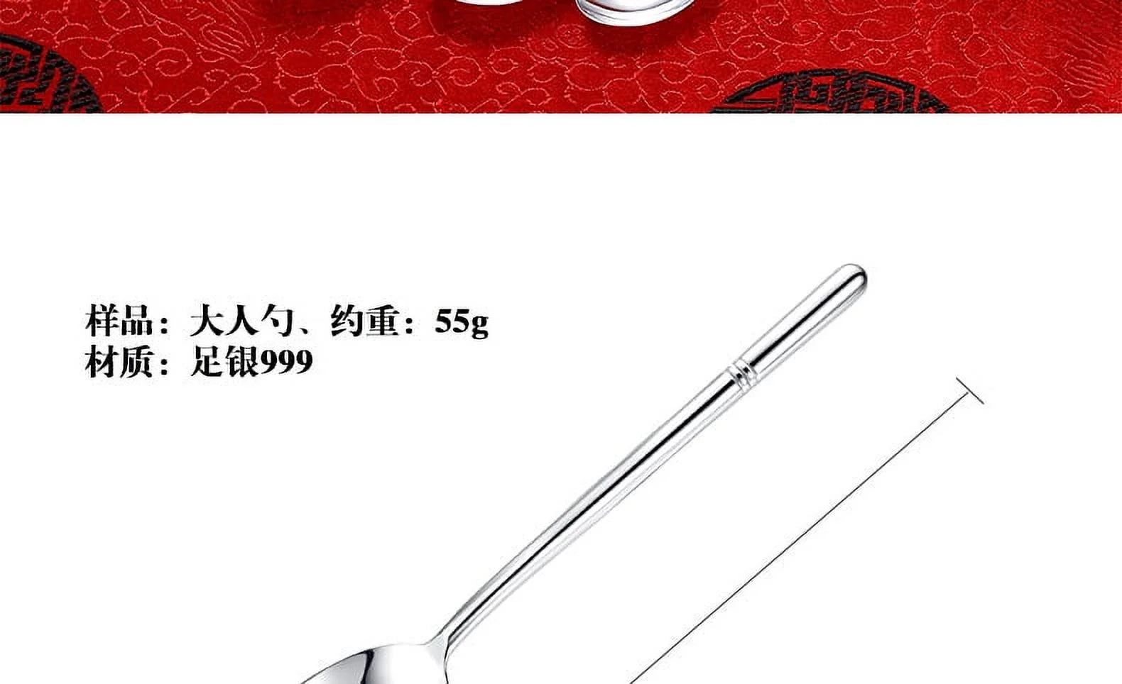 Sterling Silver Spoon for Adult and Child, Coffee Spoon G2061